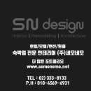 플레이(PLAY)모텔 네이버블로그