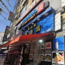 진달래장국 이미지