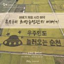 희망농업 티스토리