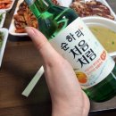 맛간당