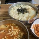 옛날수제비 | 속초 장칼국수 맛집 교동 옛날수제비 평일 웨이팅 후기