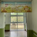 미평초교병설유치원 이미지