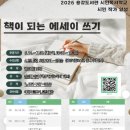 용강도서관 웹이코노미