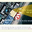 광안 지웰에스테이트 더 테라스 이미지