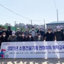 영광건설기계 이미지