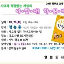 양천도서관 이미지