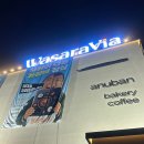 서이천로320번길 이미지