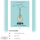 1764 | #1764 | 250816 낮 뮤지컬 [리틀잭] | 유승현, 유주연