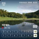 그린(61) | 진천 히든밸리CC 라운딩 후기 | 3인 플레이 가능? 코스 그린 솔직 리뷰