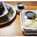 화전왕족발