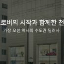 (주)오토모빌 이미지
