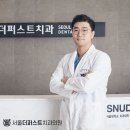 더퍼스트치과의원 이미지