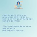 개운정신건강의학과의원 이미지