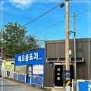 포차찐