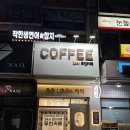 노룩커피