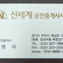 부천-중동-부천-32 이미지