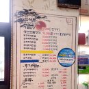 어머니식당 이미지