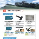 하나산업 이미지