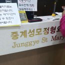 중계성모정형외과 네이버블로그