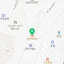 파리바게뜨통진점 이미지