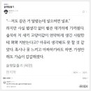 ㅋㅋㅋㅋㅋㅋ하진이 우경이애기고양이로생각하는거 이미지