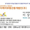 문발교차로 이미지