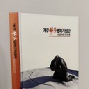 썰다 - 포항시 남구 원동로 17 | 썰다