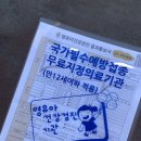 고석연가정의학과의원 | 양구에서 춘천으로 예약없이 당일 영유아검진 가능한 고석연 가정의학과 방문후기