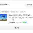 풍양면사무소 | 경북 예천군 삼강나루캠핑장 (파브르펜션, 곤충 숙소, 할인)