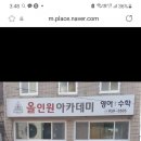 탈렌트 이용원