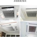 에어컨과사람들