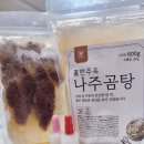 진한주옥 이미지