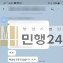스마트 행정사법인 이미지
