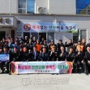 삼산2리 이미지