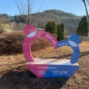 사랑의 벤치 이미지