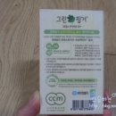 창동022 | 유한킴벌리 그린핑거 빠른교환에 감동했어요~