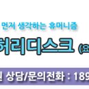 예스병원 이미지