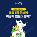윈공부방