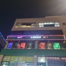 매드락코인 노래연습장 이미지