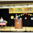 예그린어린이집 이미지