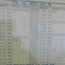 전주 시외버스터미널 이미지