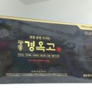 세교엘약국 이미지