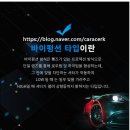 차사랑카써비스 이미지