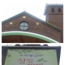 석탄경로당 이미지