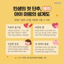 베비텔어린이집 이미지