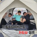 드림복싱클럽 | 신대부적 태권도장에서 배우는 자립심이란?