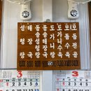 고려돌솥설렁탕 이미지