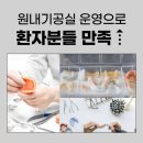 은평구치과추천, 14년 경력 전문의가 말하는 양심 치과