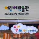아이랑여행:)인천파크마린호텔.(한실패밀리트윈.조식.점프시티)아이랑방학보내기.아이랑인천여행.겨울...