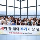 엠디19